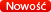nowosc